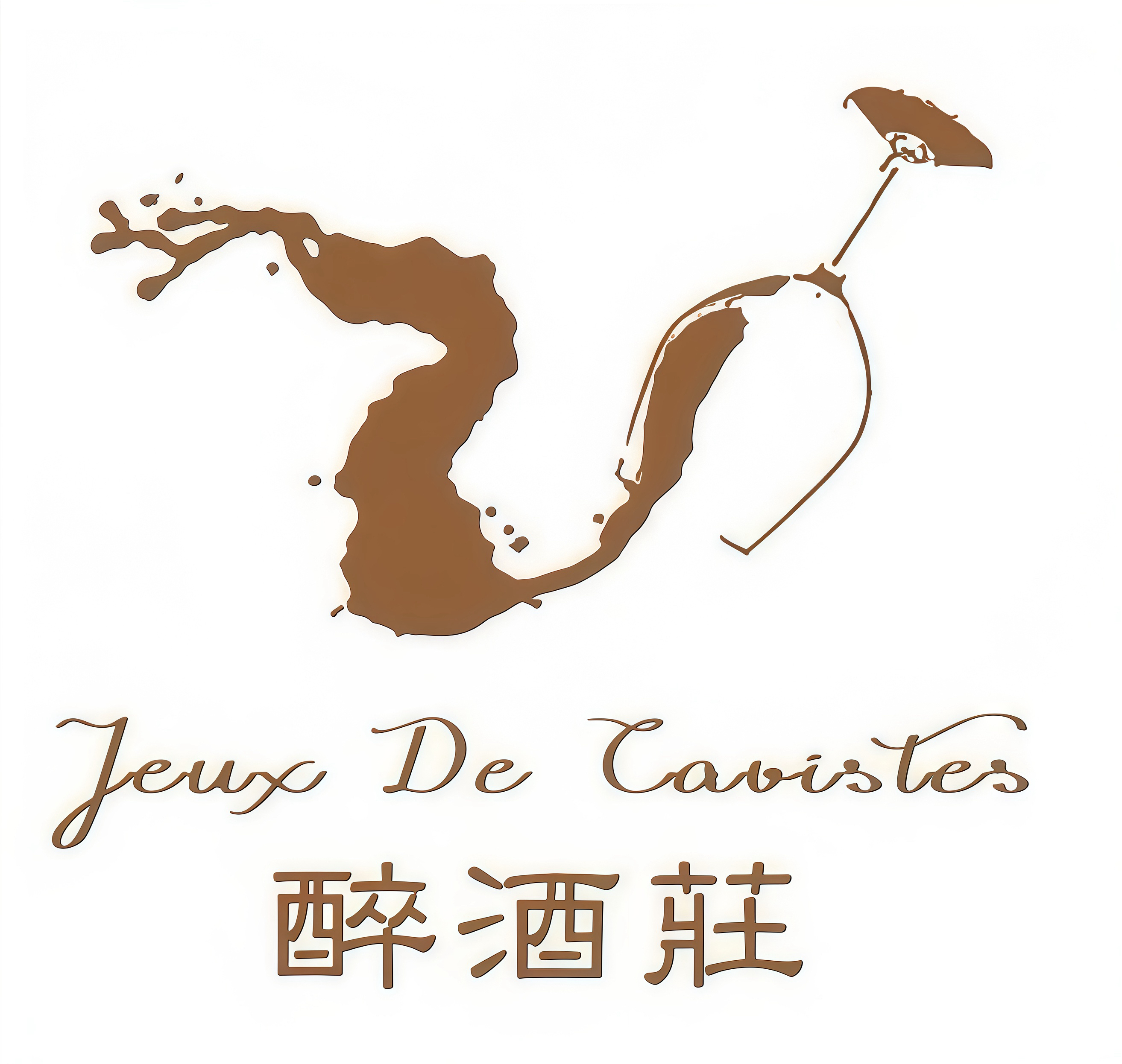 Jeux De Cavistes
